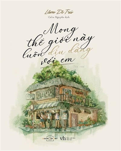 Nhà xuất bản tổng hợp